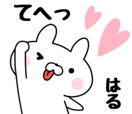 The Sticker Haru uses sticker #13542317