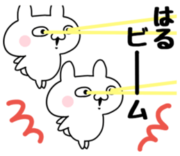 The Sticker Haru uses sticker #13542322