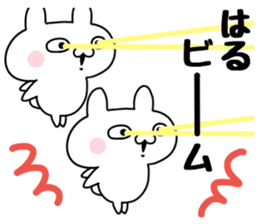 The Sticker Haru uses sticker #13542322