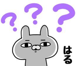 The Sticker Haru uses sticker #13542325