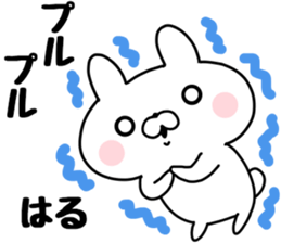 The Sticker Haru uses sticker #13542328