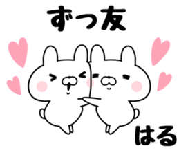 The Sticker Haru uses sticker #13542334