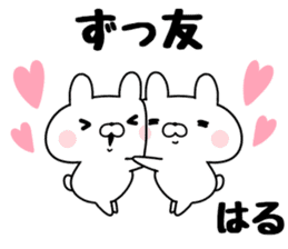 The Sticker Haru uses sticker #13542334