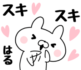 The Sticker Haru uses sticker #13542335