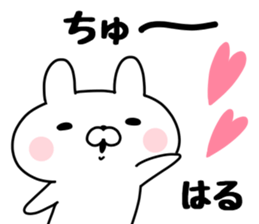 The Sticker Haru uses sticker #13542336