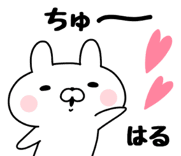 The Sticker Haru uses sticker #13542336