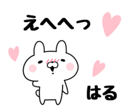 The Sticker Haru uses sticker #13542337