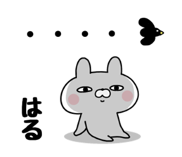 The Sticker Haru uses sticker #13542338