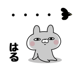 The Sticker Haru uses sticker #13542338