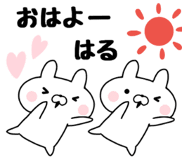 The Sticker Haru uses sticker #13542342