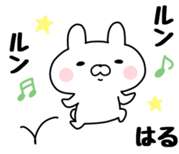 The Sticker Haru uses sticker #13542346