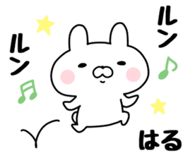 The Sticker Haru uses sticker #13542346