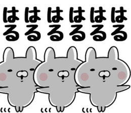 The Sticker Haru uses sticker #13542347