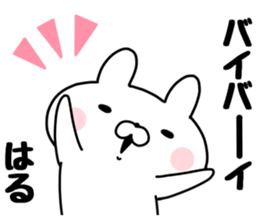 The Sticker Haru uses sticker #13542348