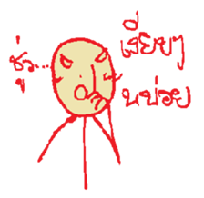 The Stick Man sticker #13542402