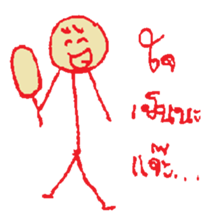 The Stick Man sticker #13542407