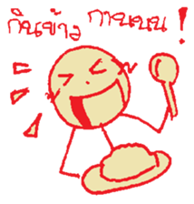 The Stick Man sticker #13542410