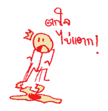 The Stick Man sticker #13542417