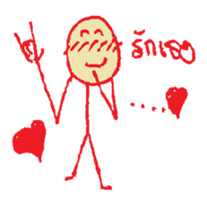 The Stick Man sticker #13542418