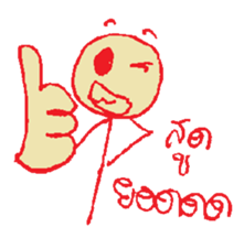 The Stick Man sticker #13542421