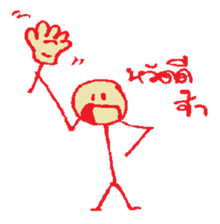 The Stick Man sticker #13542424