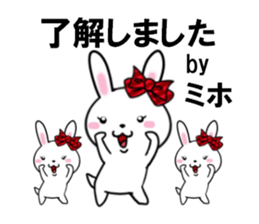 fcf rabbit part36 sticker #13542431
