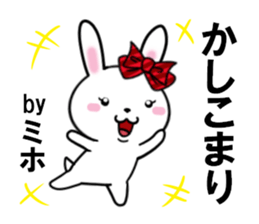 fcf rabbit part36 sticker #13542434