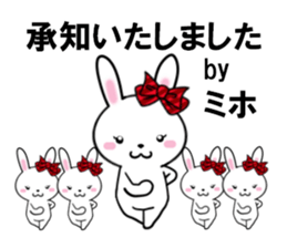 fcf rabbit part36 sticker #13542435