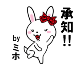 fcf rabbit part36 sticker #13542436