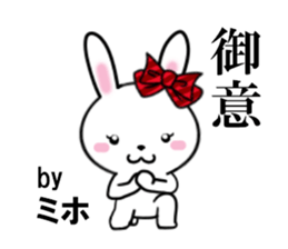 fcf rabbit part36 sticker #13542437