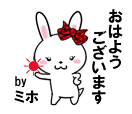 fcf rabbit part36 sticker #13542438