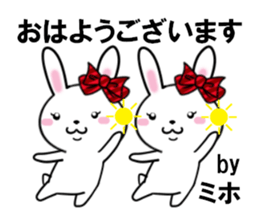 fcf rabbit part36 sticker #13542439