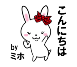 fcf rabbit part36 sticker #13542441