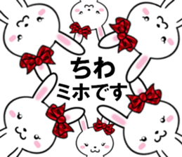 fcf rabbit part36 sticker #13542442