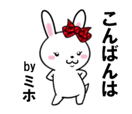 fcf rabbit part36 sticker #13542443