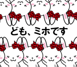 fcf rabbit part36 sticker #13542444