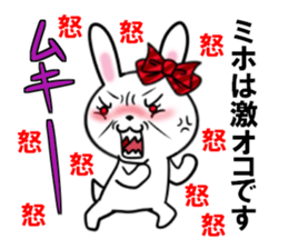 fcf rabbit part36 sticker #13542451