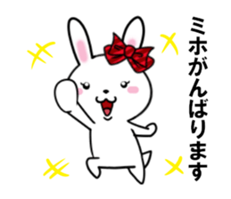 fcf rabbit part36 sticker #13542452
