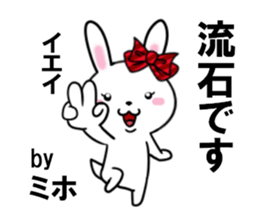 fcf rabbit part36 sticker #13542455