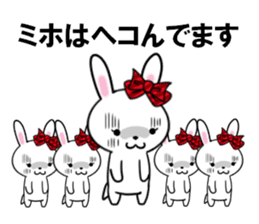 fcf rabbit part36 sticker #13542456