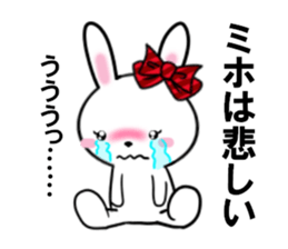 fcf rabbit part36 sticker #13542458