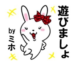 fcf rabbit part36 sticker #13542459