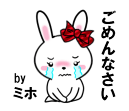 fcf rabbit part36 sticker #13542463