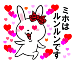 fcf rabbit part36 sticker #13542468