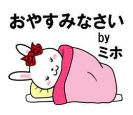 fcf rabbit part36 sticker #13542469