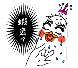 Queen Goose and her crown's diary sticker #13542810