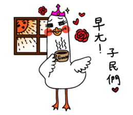 Queen Goose and her crown's diary sticker #13542840