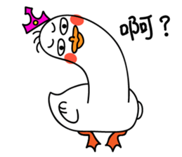 Queen Goose and her crown's diary sticker #13542844