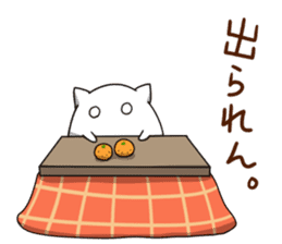 Hoshikui Winter sticker #13542857