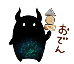 Hoshikui Winter sticker #13542859